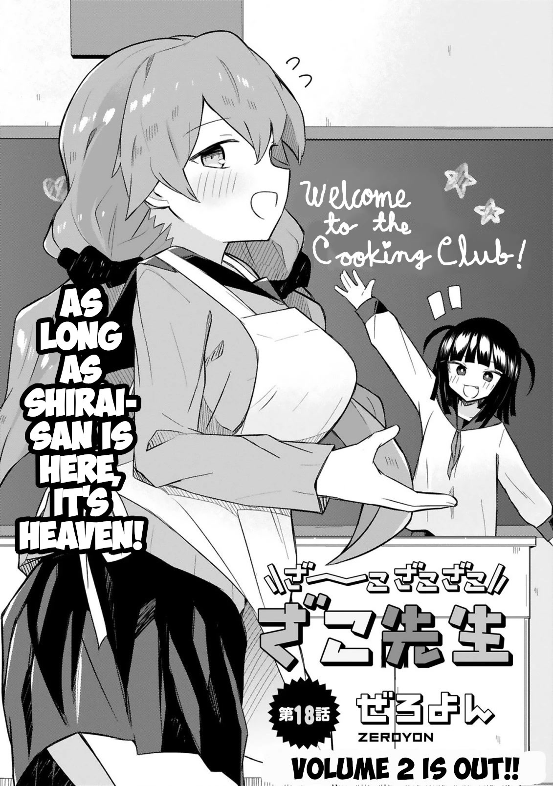 Loooser Loser Loser Loser Sensei Chapter 18 page 4 - Chapter 18