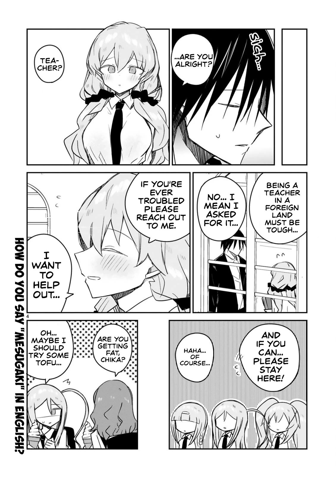 Loooser Loser Loser Loser Sensei Chapter 19.5 page 4 - Chapter 19.5: Deuterocanonical 2: The Next Volume Comes Out The Day After 9/11