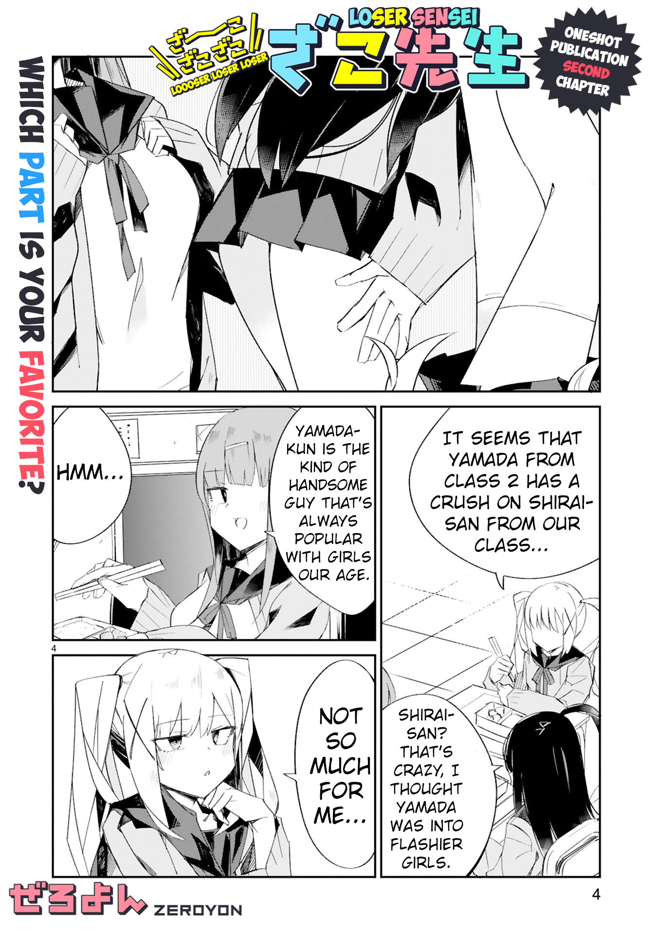 Loooser Loser Loser Loser Sensei Chapter 2 page 4 - Chapter 2: Oneshot