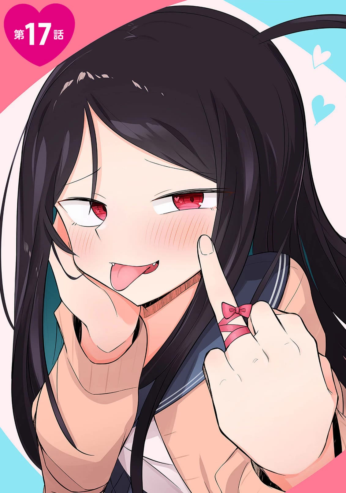Loooser Loser Loser Loser Sensei Chapter 20.5 page 4 - Chapter 20.5