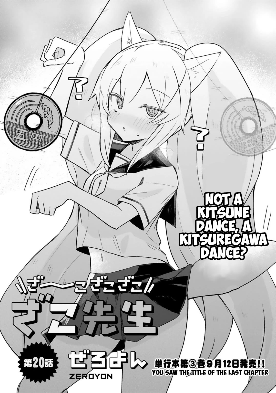 Loooser Loser Loser Loser Sensei Chapter 20 page 1 - Chapter 20