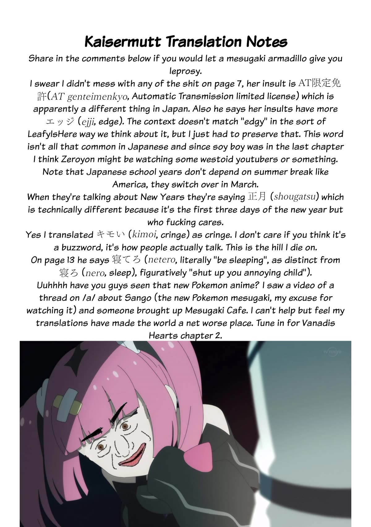 Loooser Loser Loser Loser Sensei Chapter 20 page 19 - Chapter 20