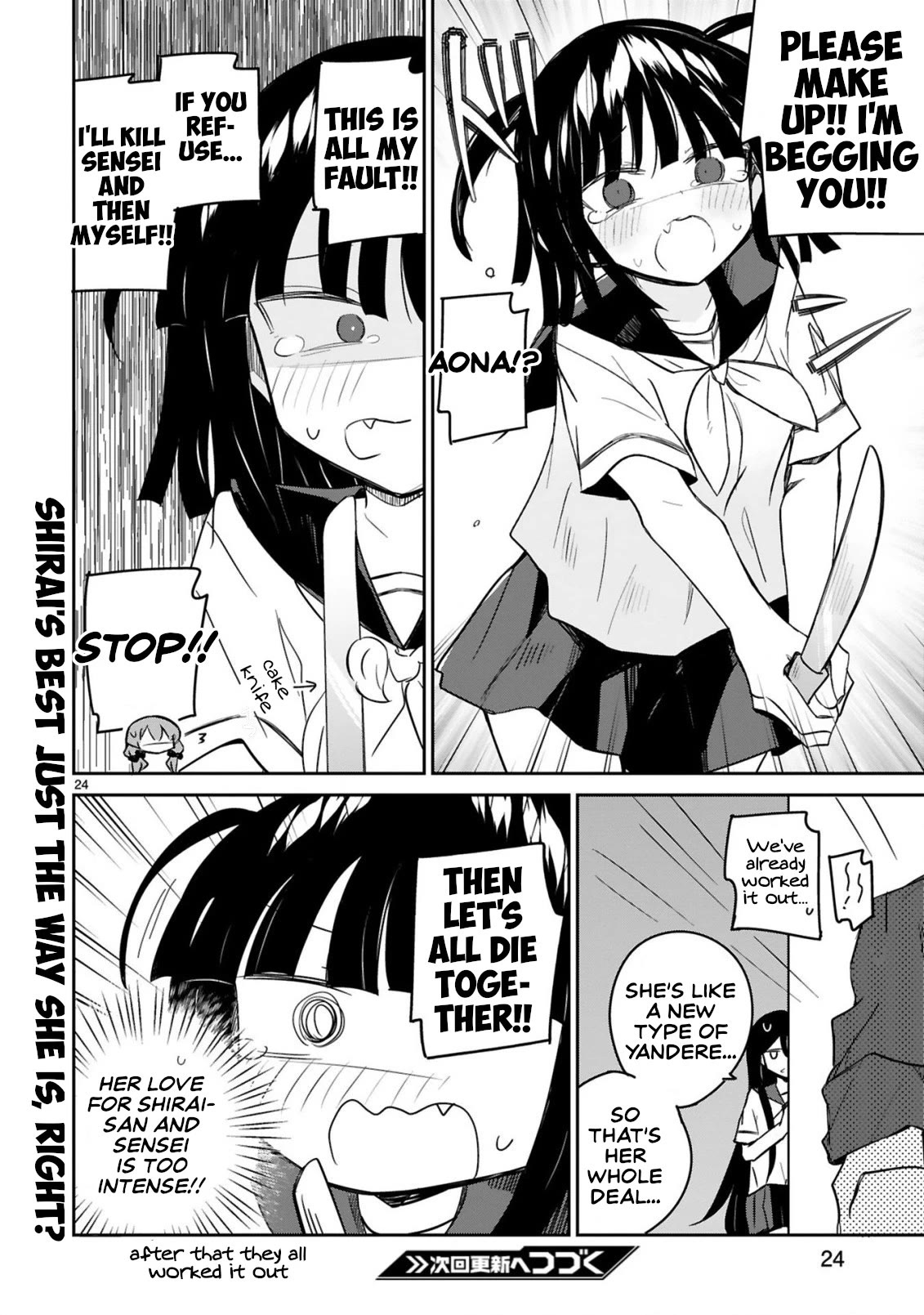 Loooser Loser Loser Loser Sensei Chapter 21 page 24 - Chapter 21