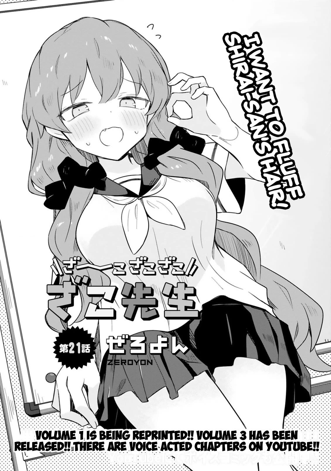Loooser Loser Loser Loser Sensei Chapter 21 page 4 - Chapter 21