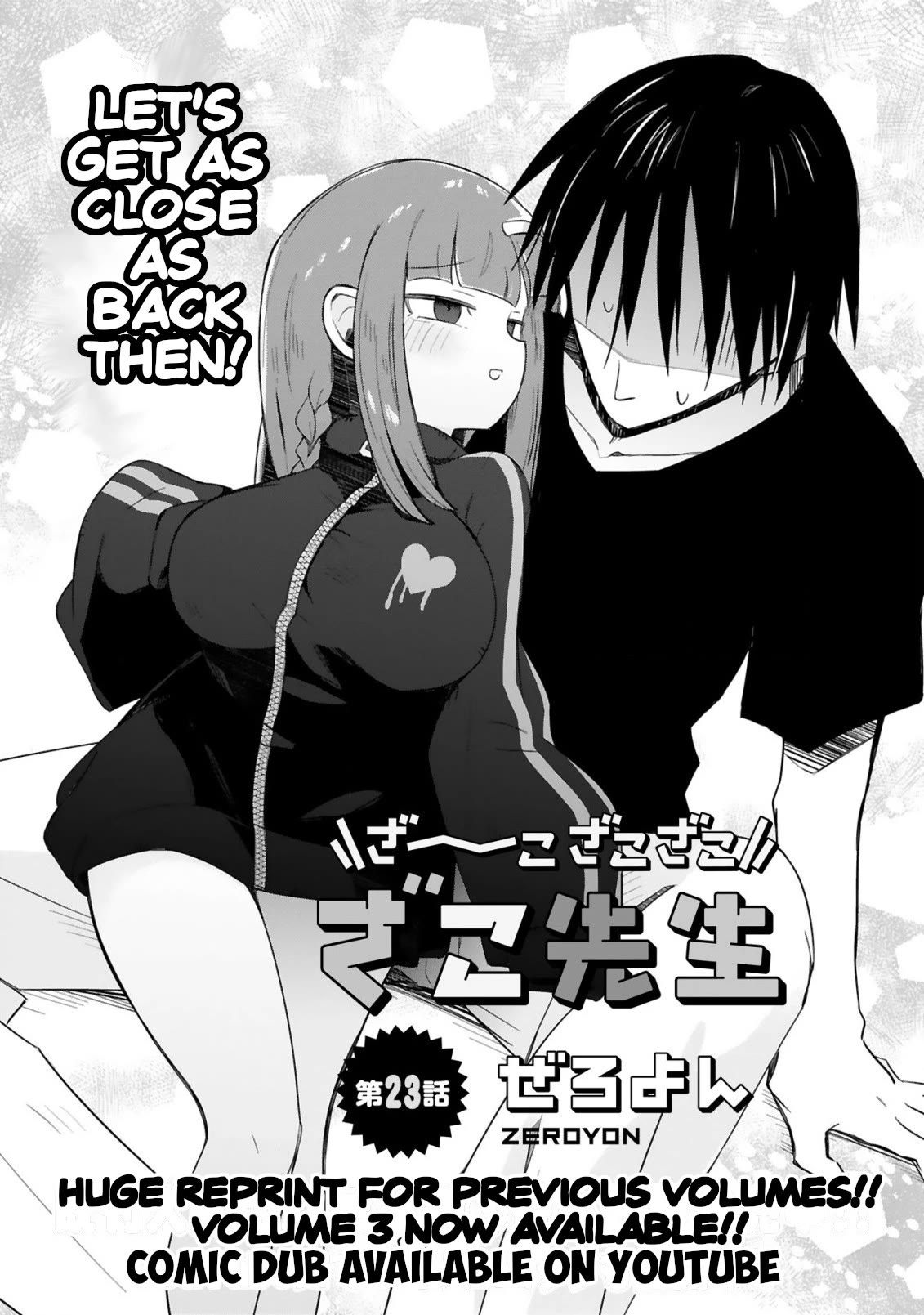 Loooser Loser Loser Loser Sensei Chapter 23 page 1 - Chapter 23