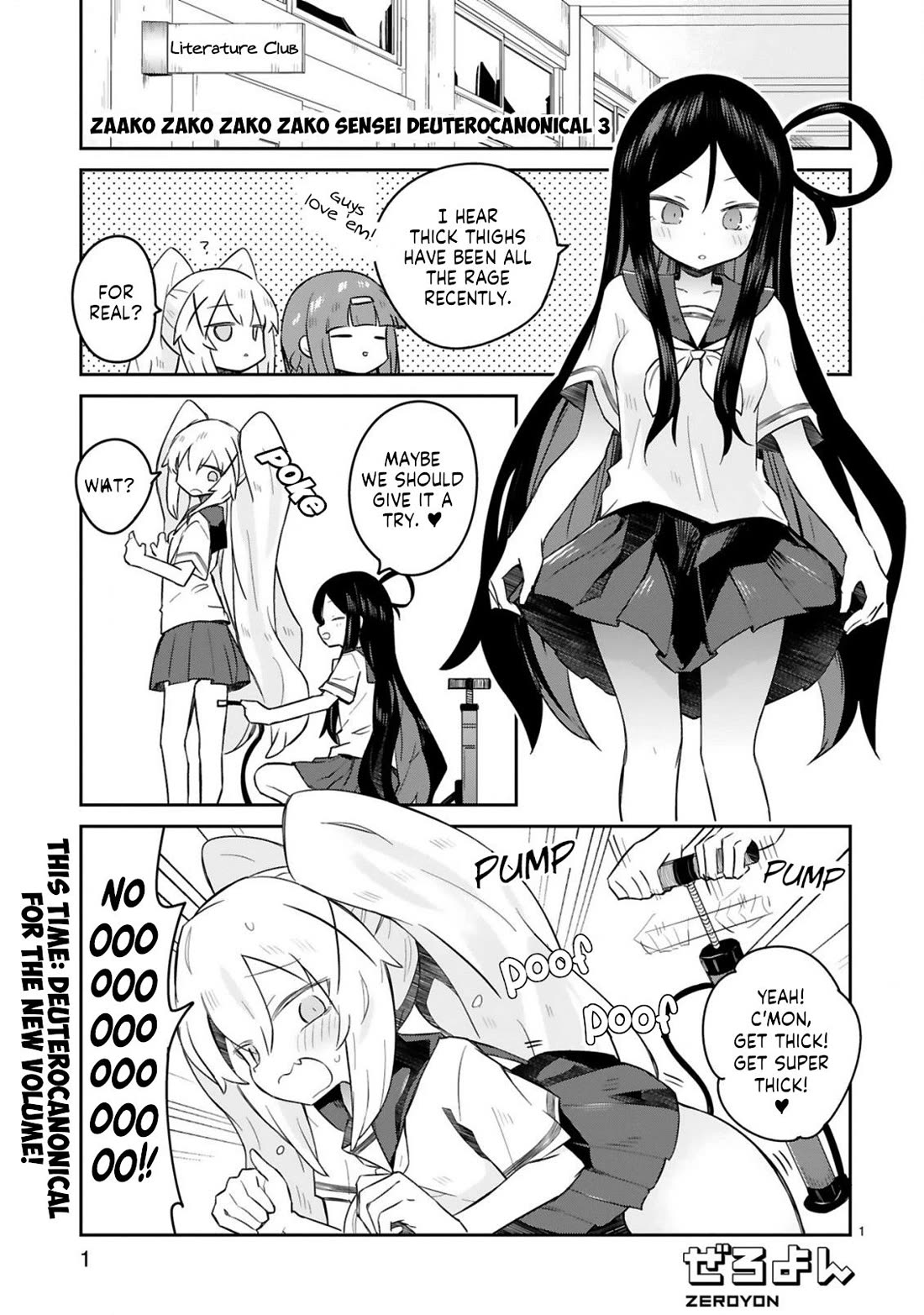 Loooser Loser Loser Loser Sensei Chapter 25.5 page 1 - Chapter 25.5