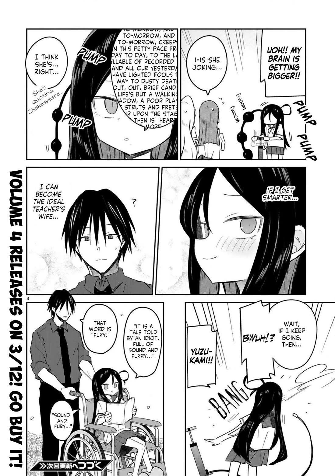 Loooser Loser Loser Loser Sensei Chapter 25.5 page 4 - Chapter 25.5
