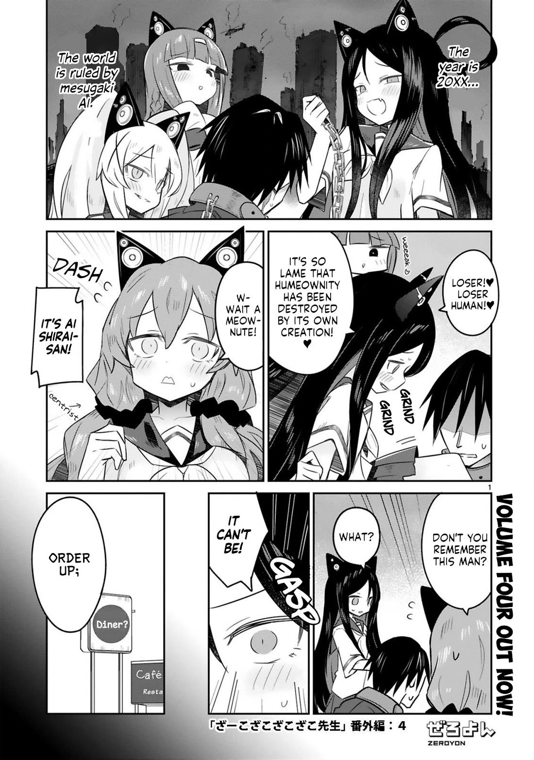Loooser Loser Loser Loser Sensei Chapter 25.6 page 1 - Chapter 25.6: Deuterocanonical 4