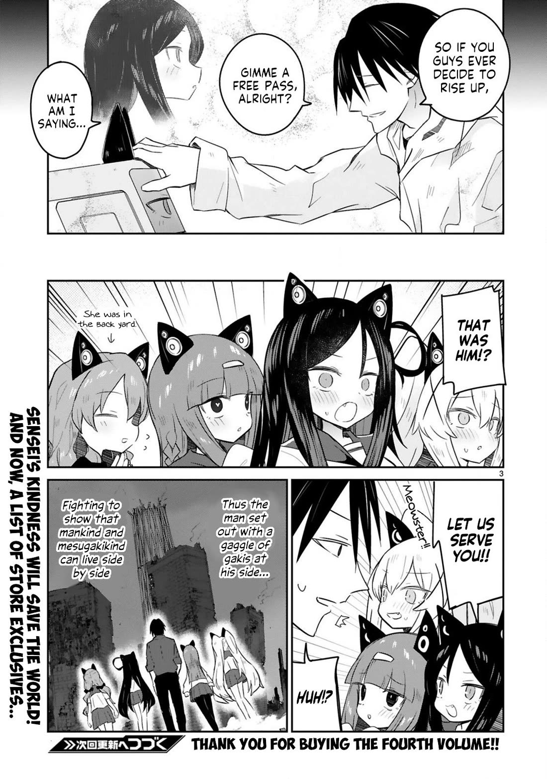 Loooser Loser Loser Loser Sensei Chapter 25.6 page 3 - Chapter 25.6: Deuterocanonical 4