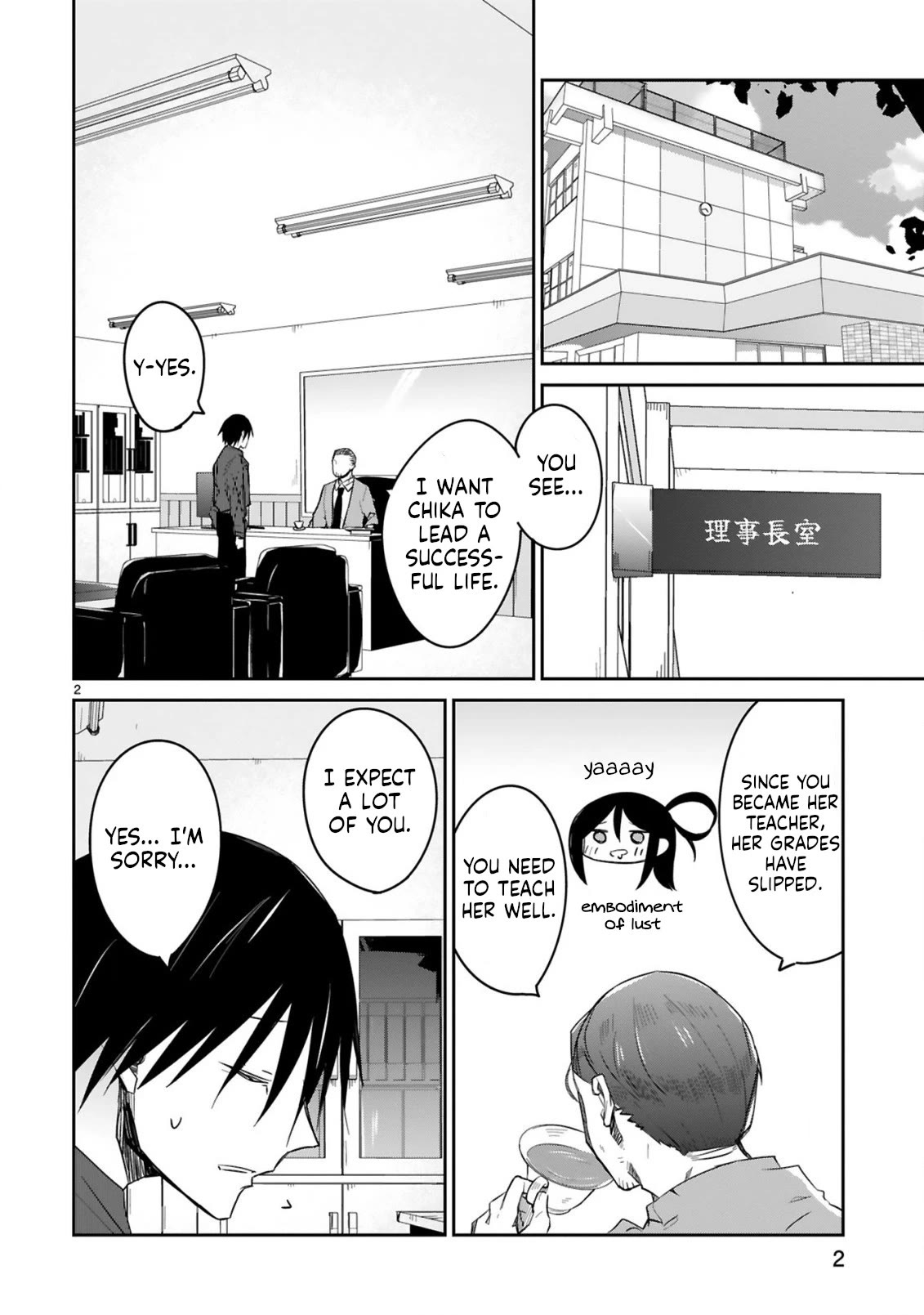 Loooser Loser Loser Loser Sensei Chapter 25 page 2 - Chapter 25