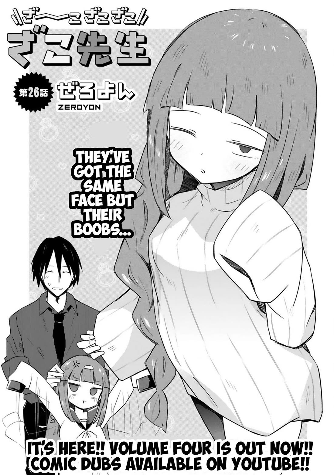 Loooser Loser Loser Loser Sensei Chapter 26 page 1 - Chapter 26