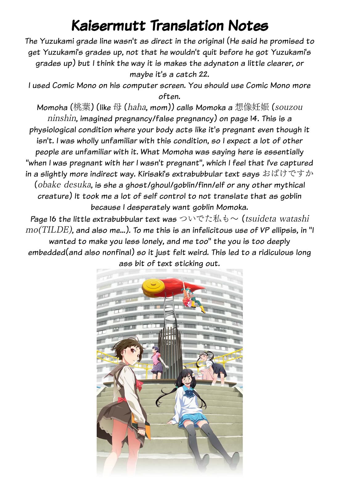 Loooser Loser Loser Loser Sensei Chapter 26 page 18 - Chapter 26