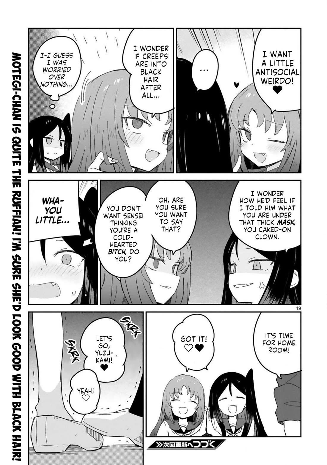 Loooser Loser Loser Loser Sensei Chapter 29 page 19 - Chapter 29