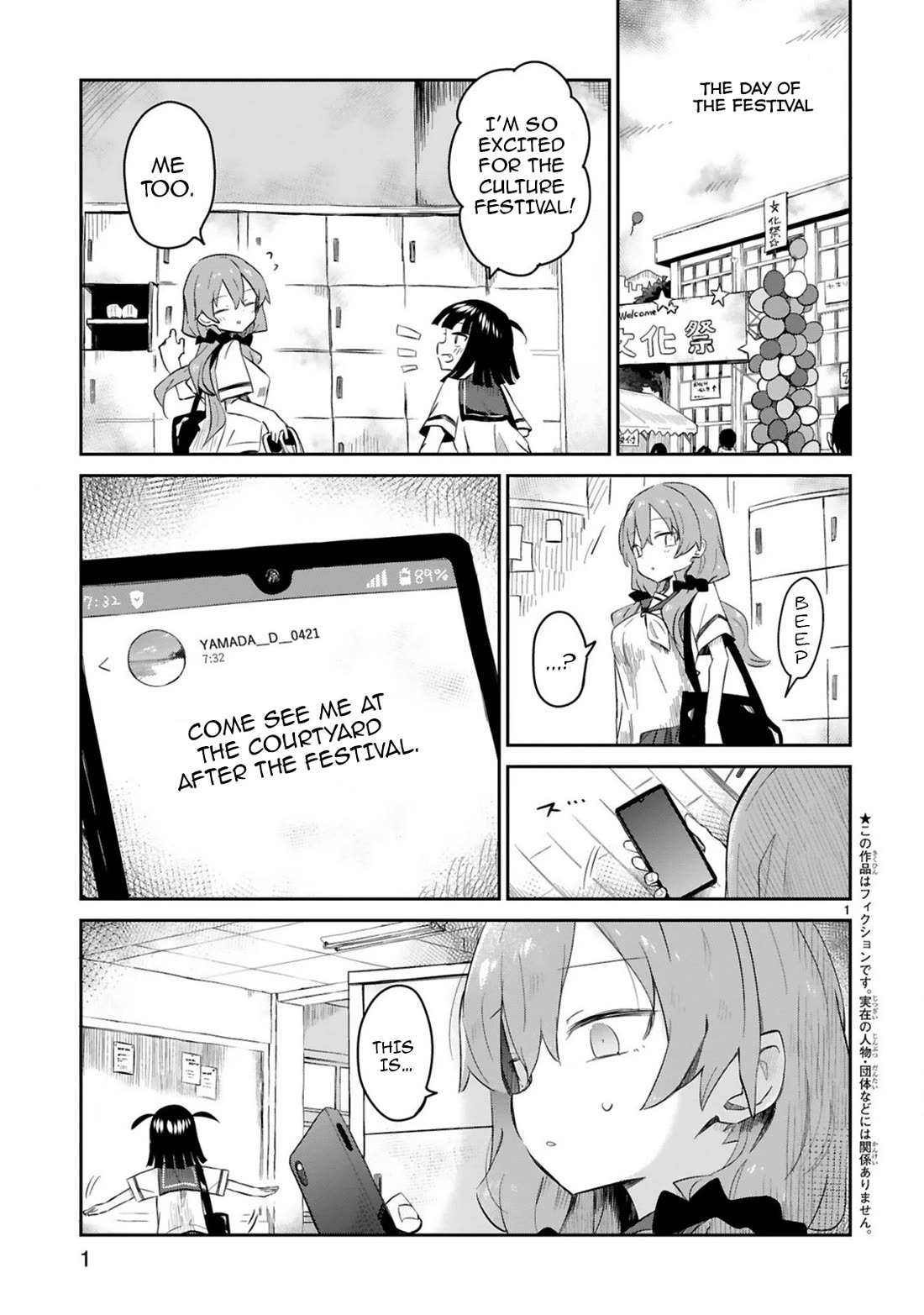 Loooser Loser Loser Loser Sensei Chapter 31 page 1 - Chapter 31