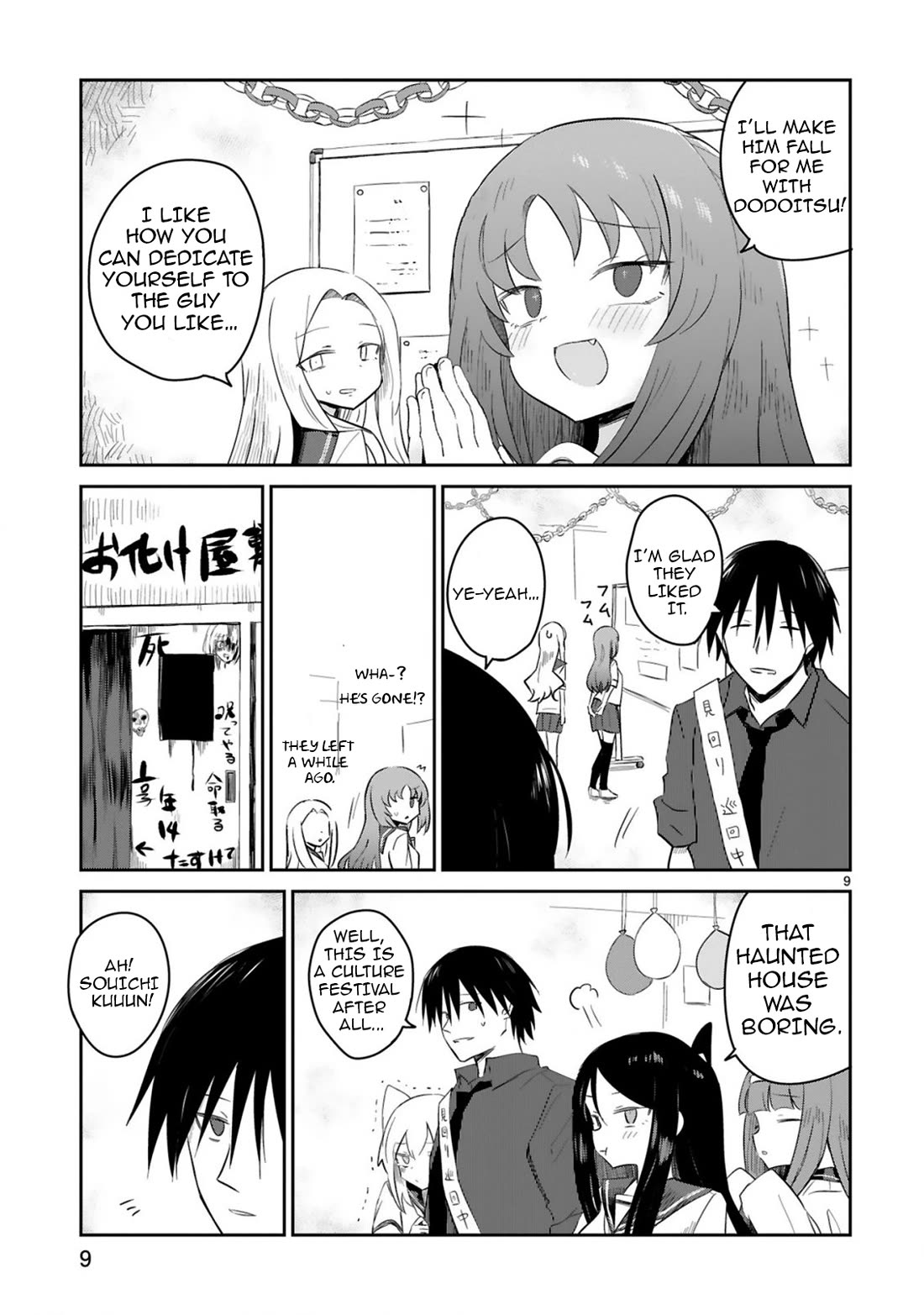 Loooser Loser Loser Loser Sensei Chapter 31 page 9 - Chapter 31