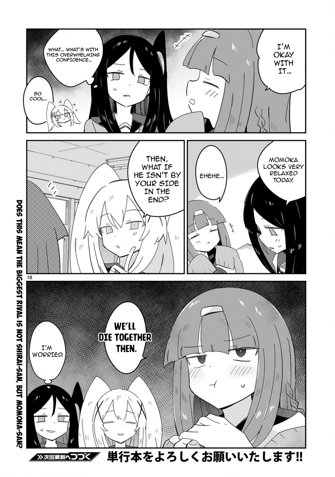 Loooser Loser Loser Loser Sensei Chapter 32 page 18 - Chapter 32