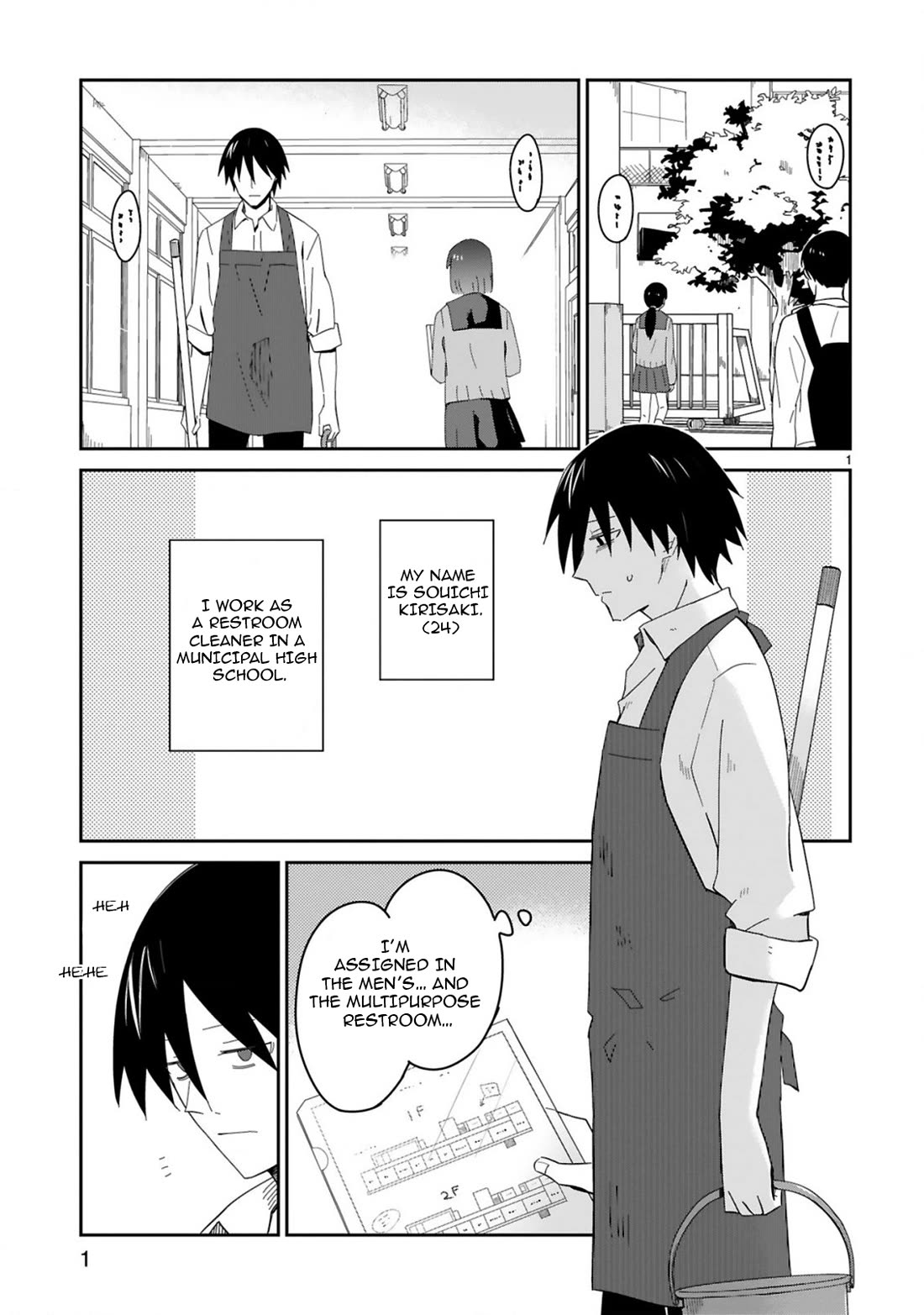 Loooser Loser Loser Loser Sensei Chapter 33 page 1 - Chapter 33