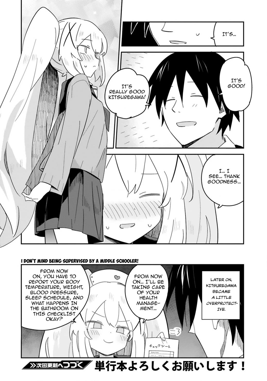 Loooser Loser Loser Loser Sensei Chapter 34 page 18 - Chapter 34