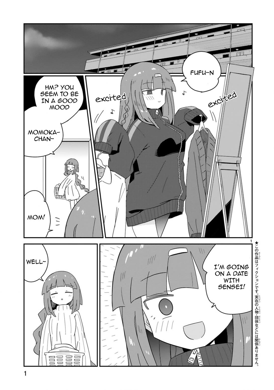Loooser Loser Loser Loser Sensei Chapter 35 page 1 - Chapter 35