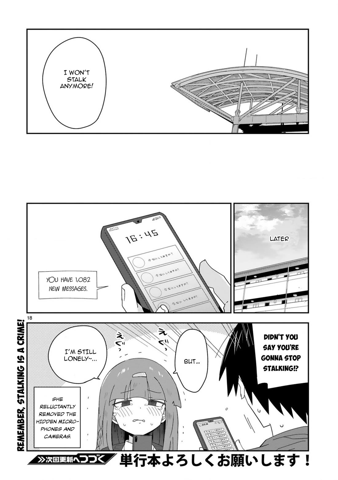 Loooser Loser Loser Loser Sensei Chapter 35 page 18 - Chapter 35