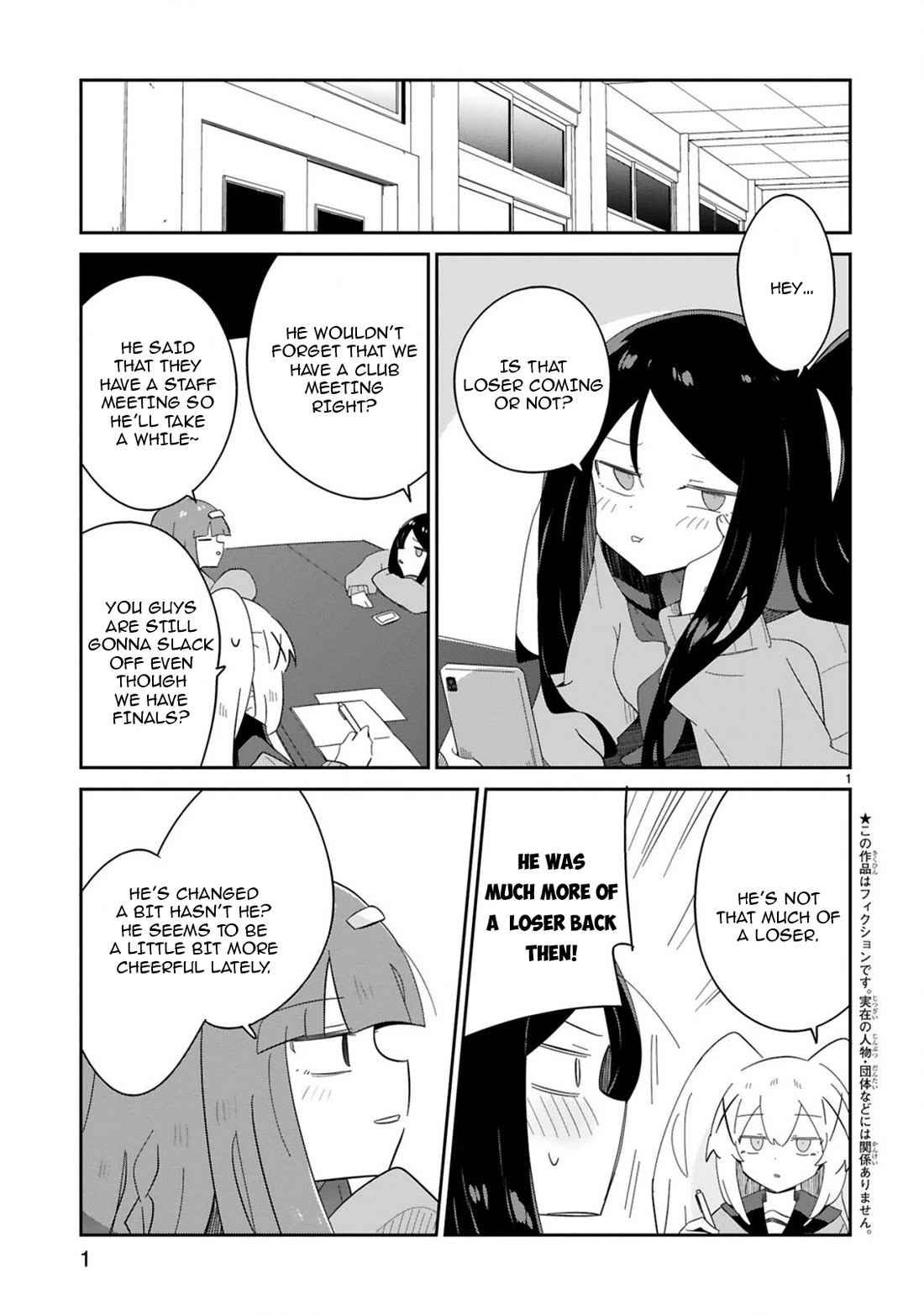 Loooser Loser Loser Loser Sensei Chapter 36 page 1 - Chapter 36