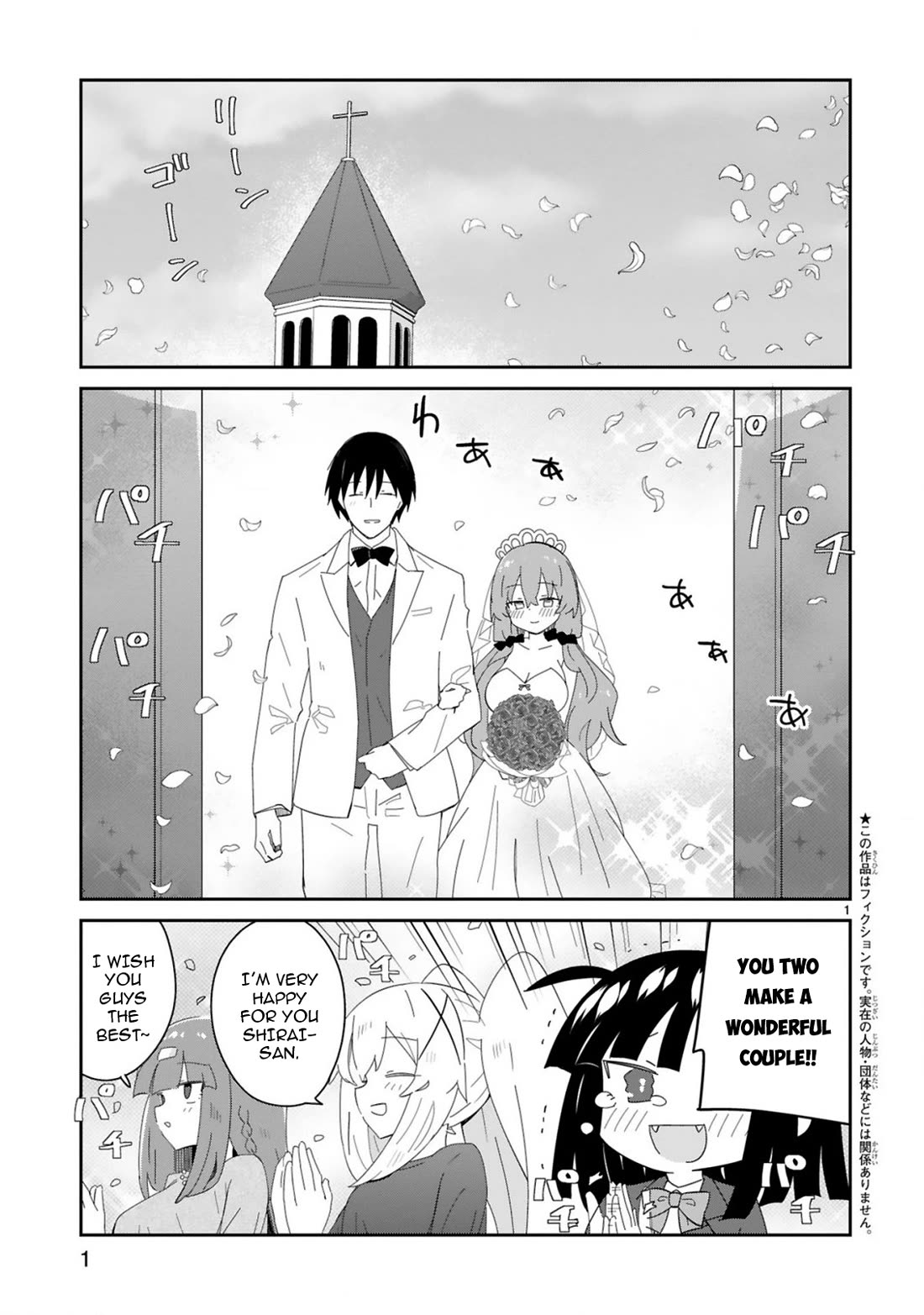 Loooser Loser Loser Loser Sensei Chapter 37 page 1 - Chapter 37 [END]