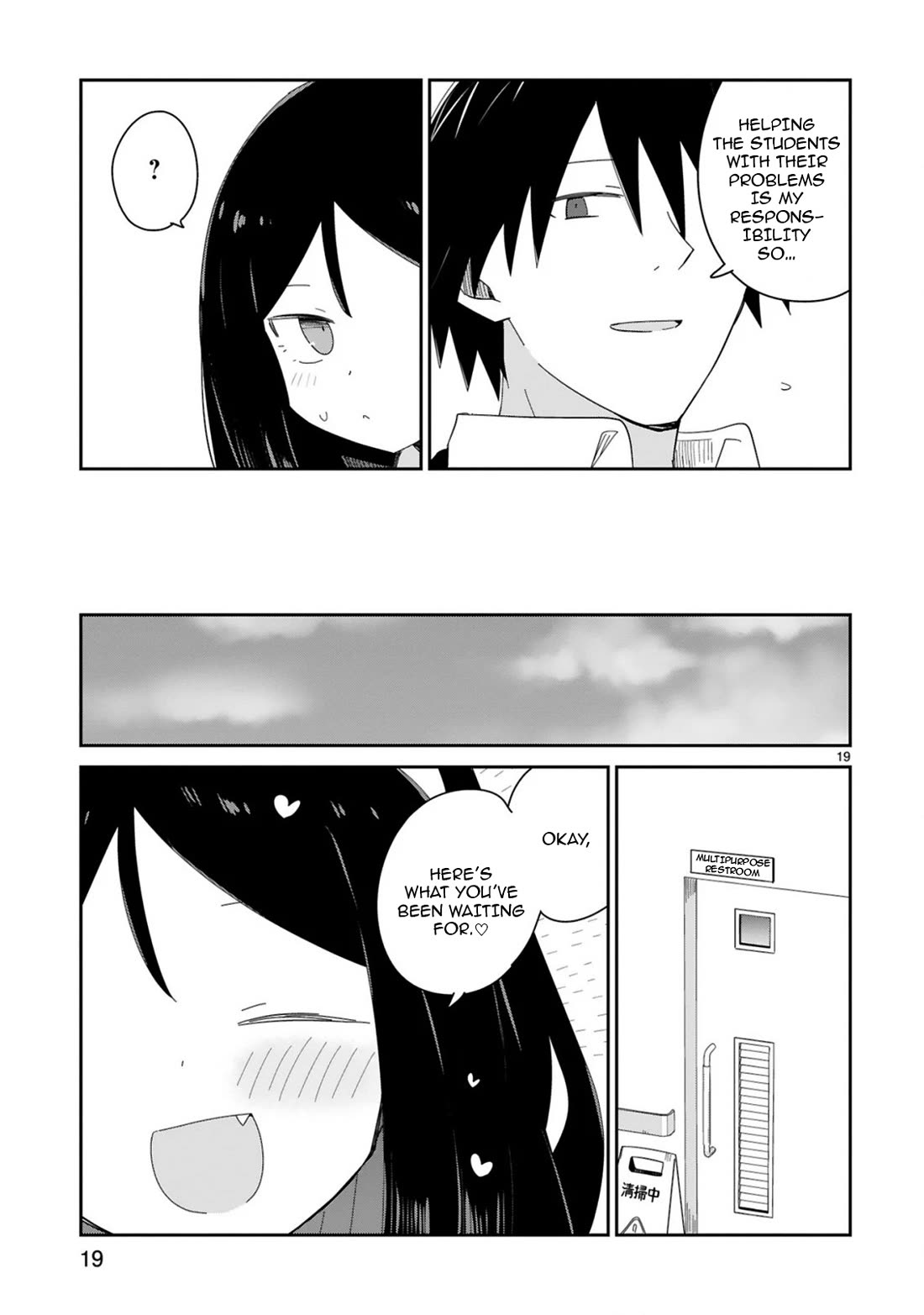 Loooser Loser Loser Loser Sensei Chapter 37 page 19 - Chapter 37 [END]