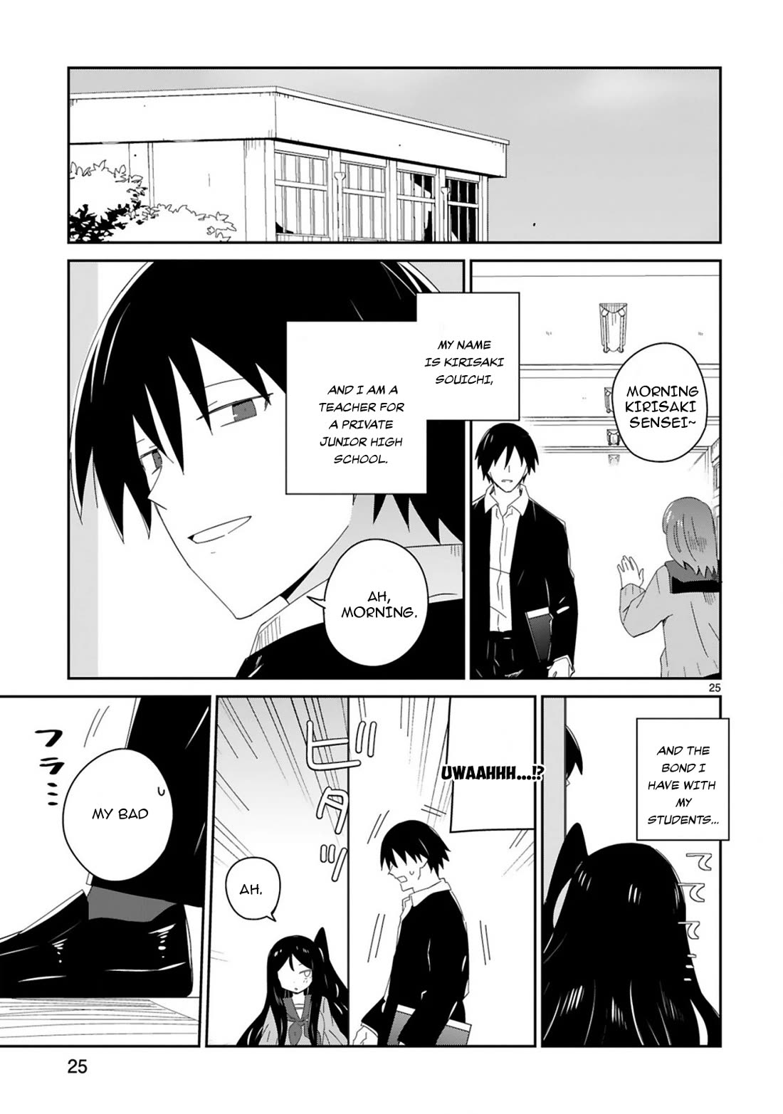 Loooser Loser Loser Loser Sensei Chapter 37 page 25 - Chapter 37 [END]