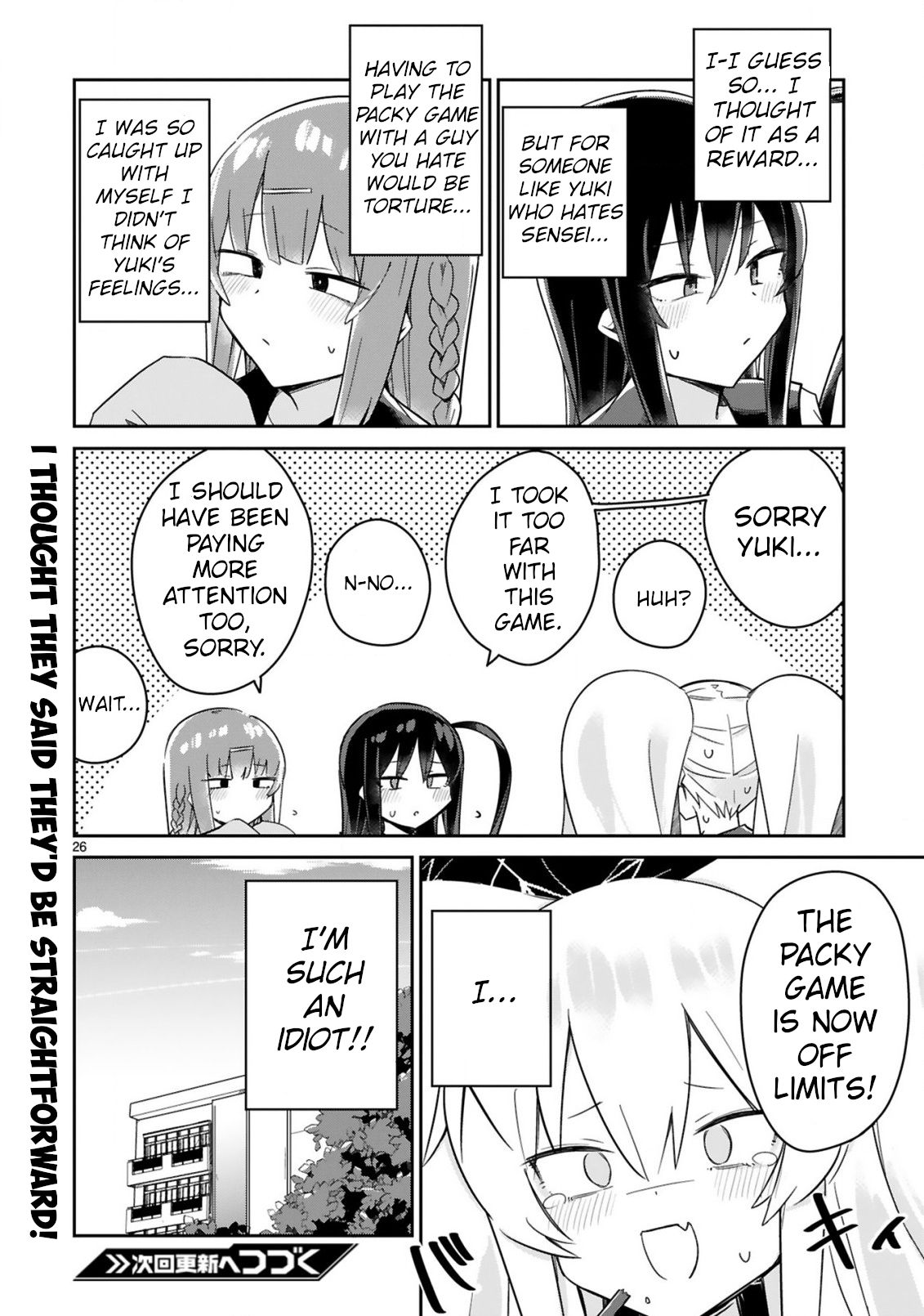 Loooser Loser Loser Loser Sensei Chapter 4 page 26 - Chapter 4