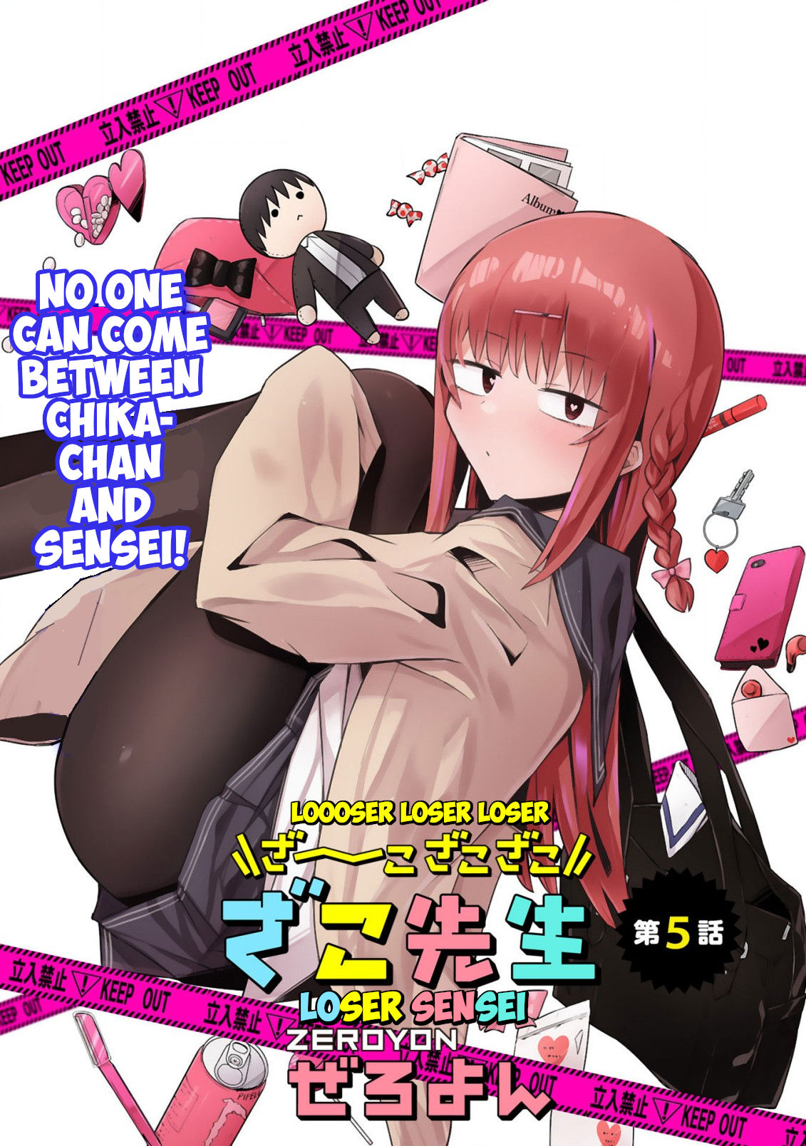 Loooser Loser Loser Loser Sensei Chapter 5 page 3 - Chapter 5