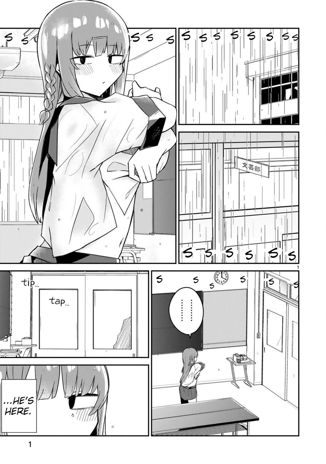 Loooser Loser Loser Loser Sensei Chapter 6 page 1 - Chapter 6