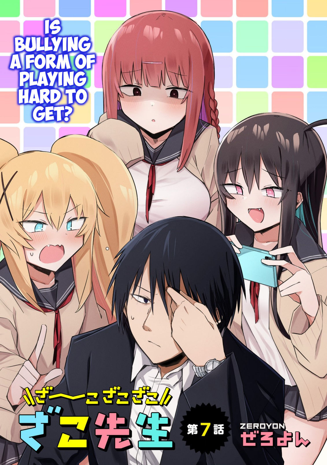 Loooser Loser Loser Loser Sensei Chapter 7 page 5 - Chapter 7