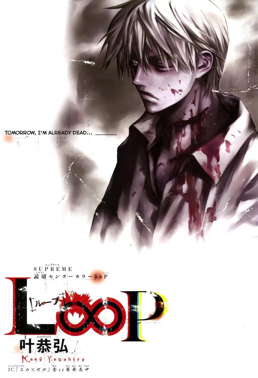 Loop Chapter 0 page 1 - Chapter 0: [Oneshot]