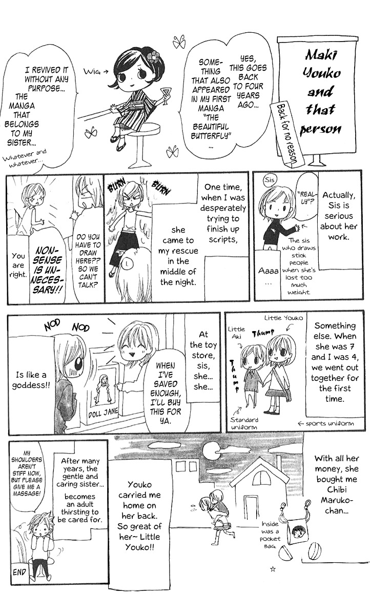Loose Leaf Chapter 5 page 33 - Chapter 5