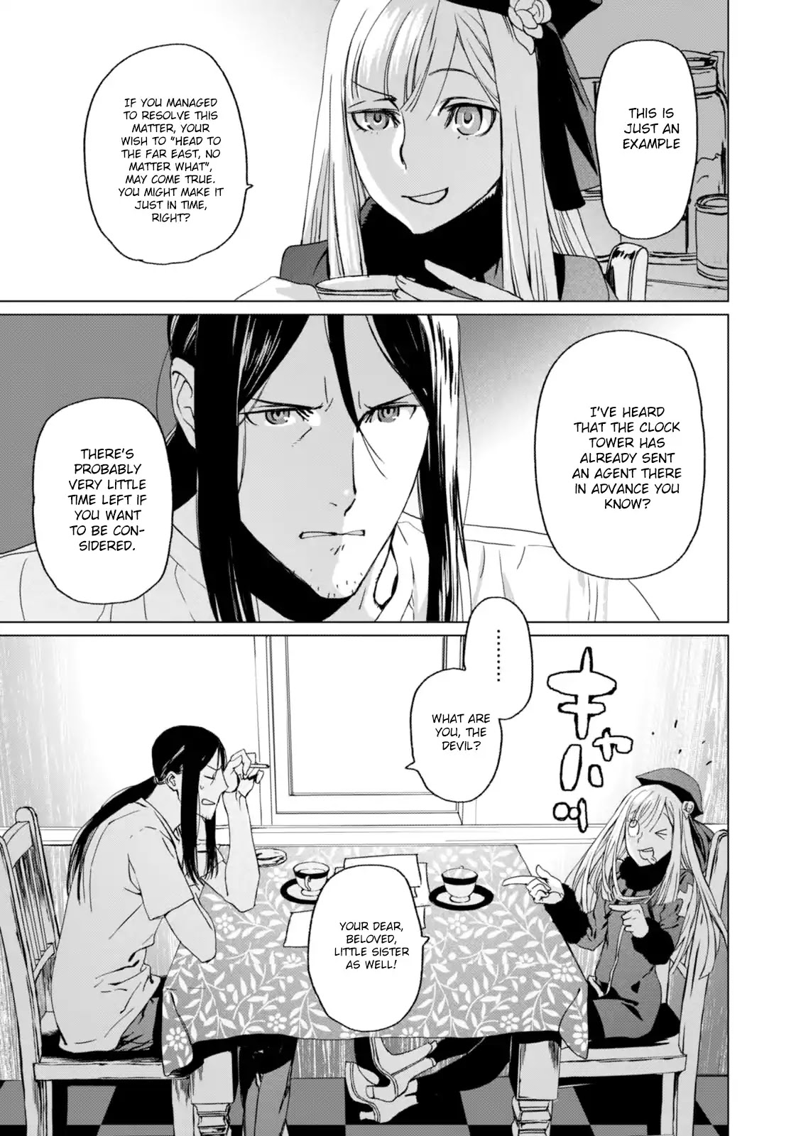 Lord El-Melloi II-sei no Jikenbo Chapter 1 page 24 - Chapter 1