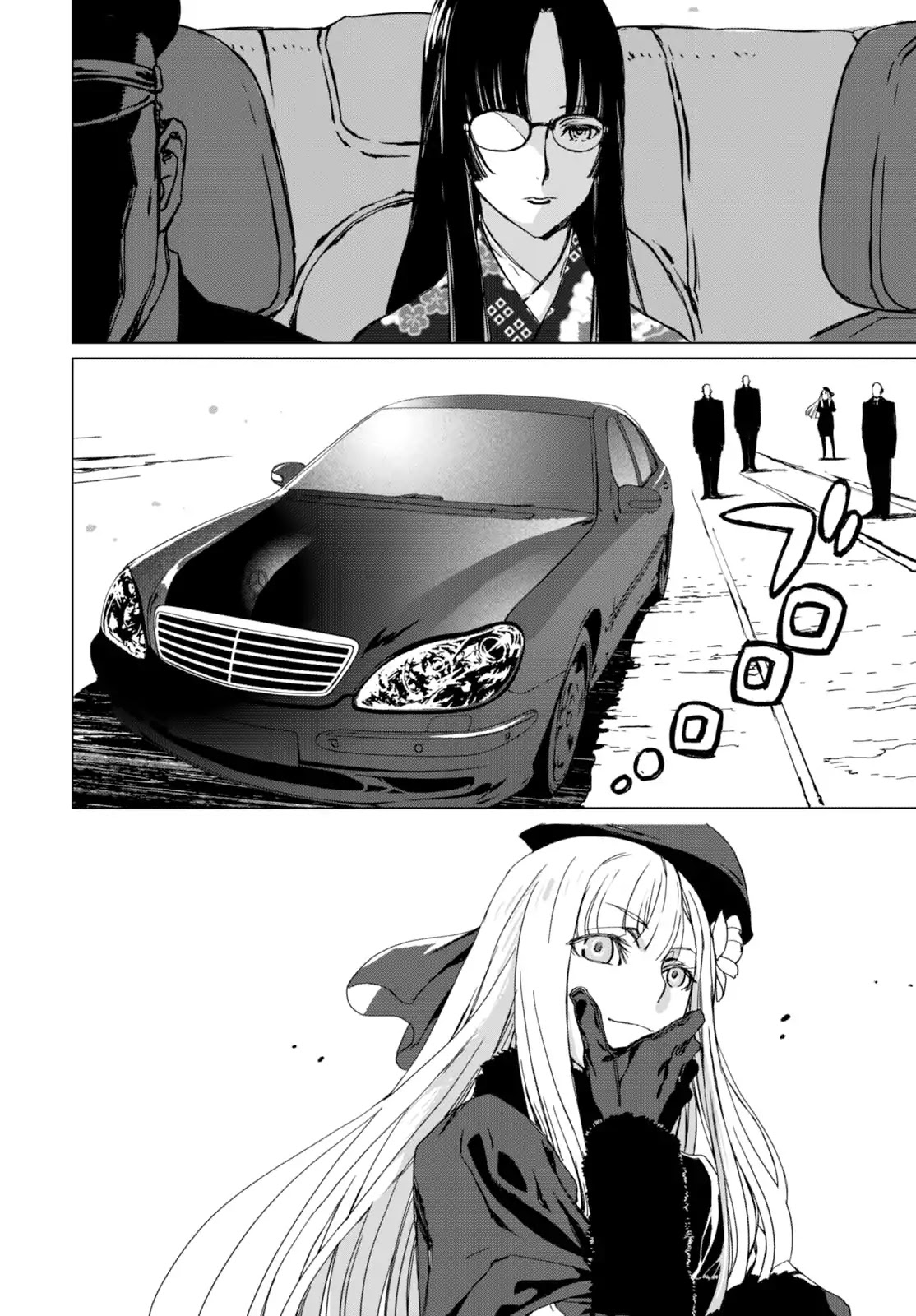 Lord El-Melloi II-sei no Jikenbo Chapter 1 page 35 - Chapter 1