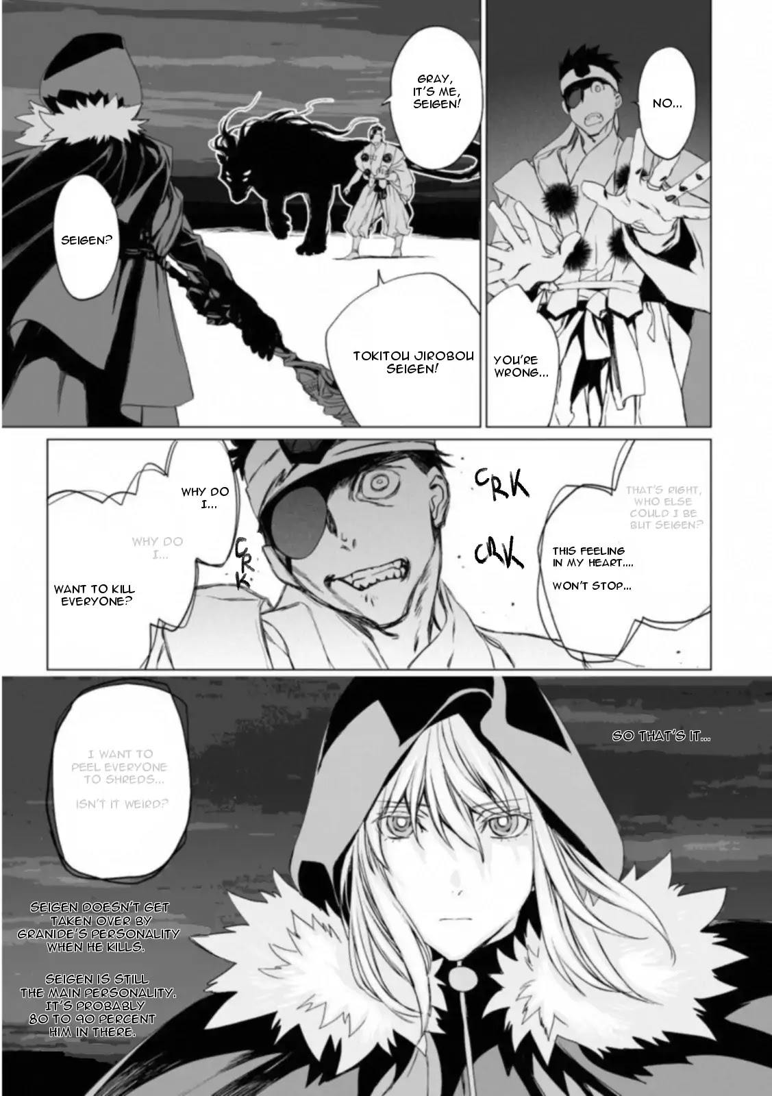 Lord El-Melloi II-sei no Jikenbo Chapter 11 page 24 - Chapter 11