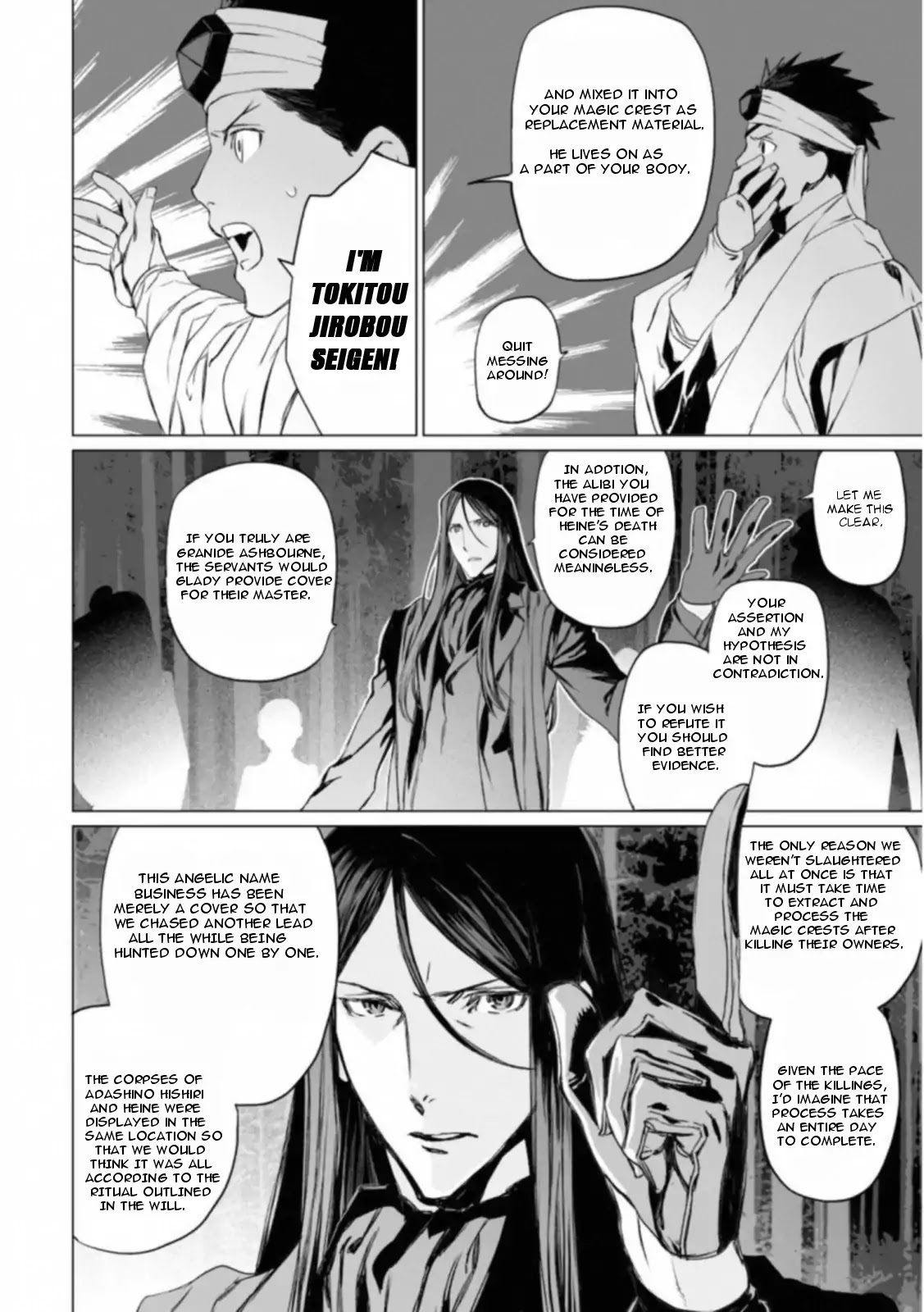Lord El-Melloi II-sei no Jikenbo Chapter 11 page 8 - Chapter 11