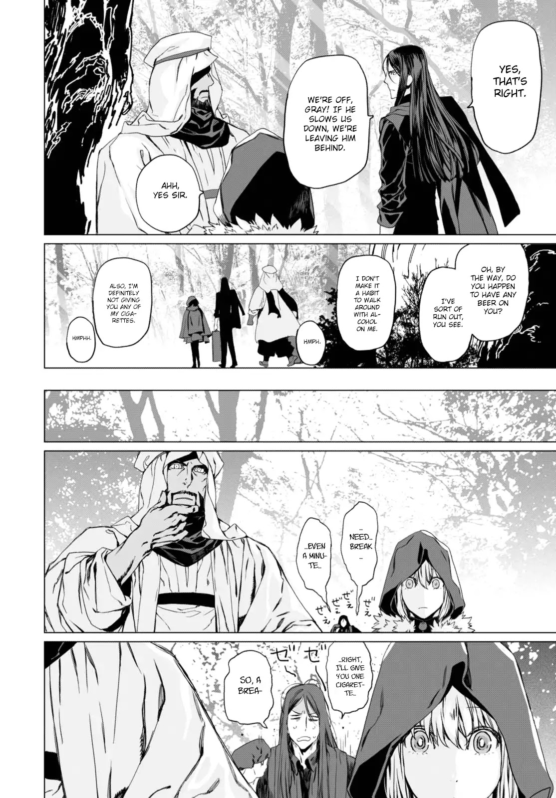 Lord El-Melloi II-sei no Jikenbo Chapter 2 page 11 - Chapter 2