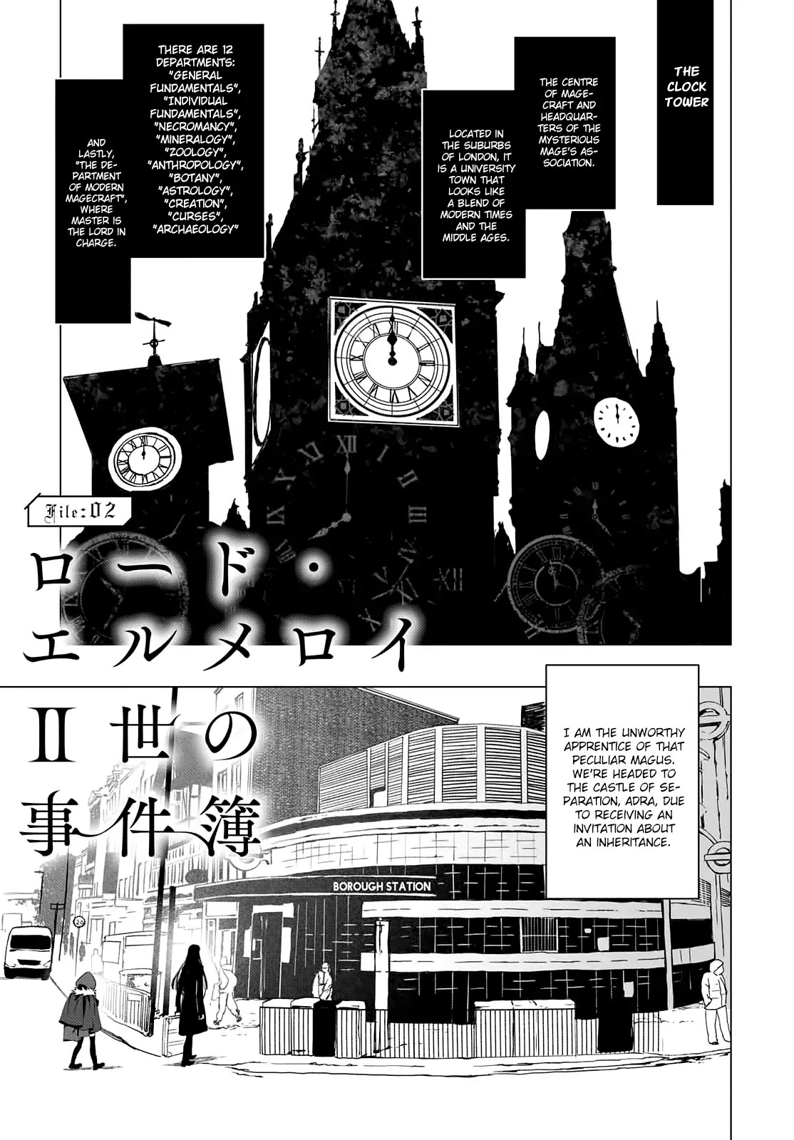 Lord El-Melloi II-sei no Jikenbo Chapter 2 page 2 - Chapter 2