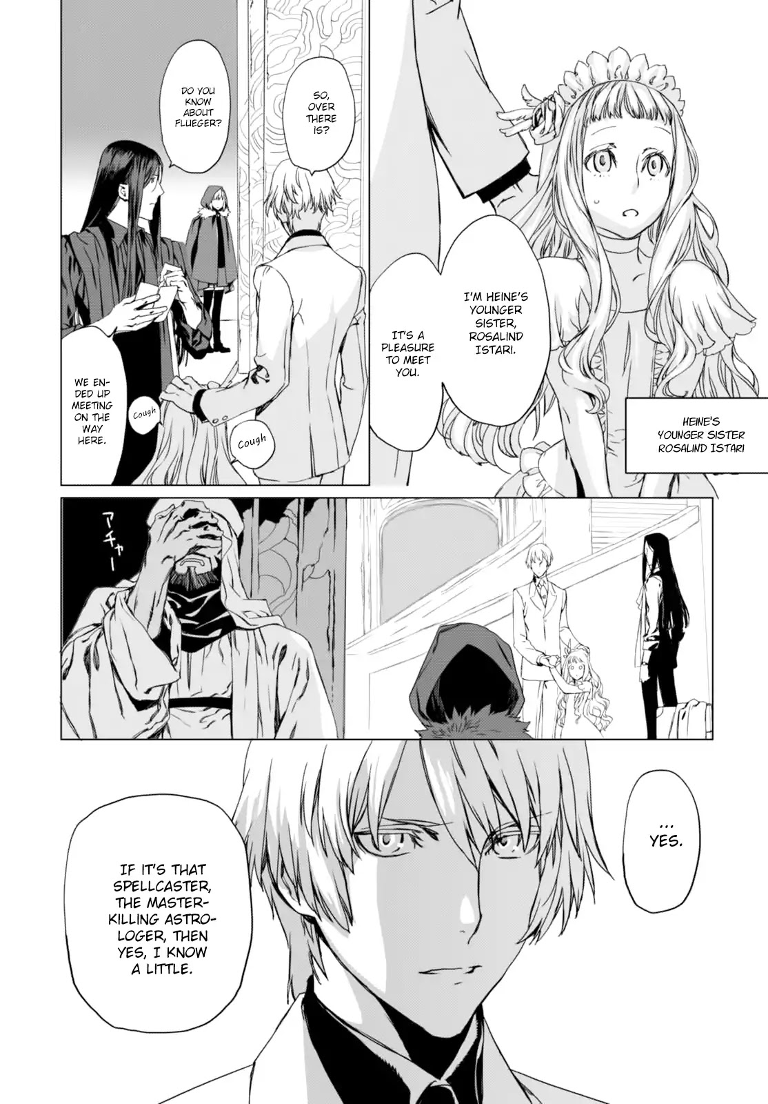 Lord El-Melloi II-sei no Jikenbo Chapter 2 page 24 - Chapter 2