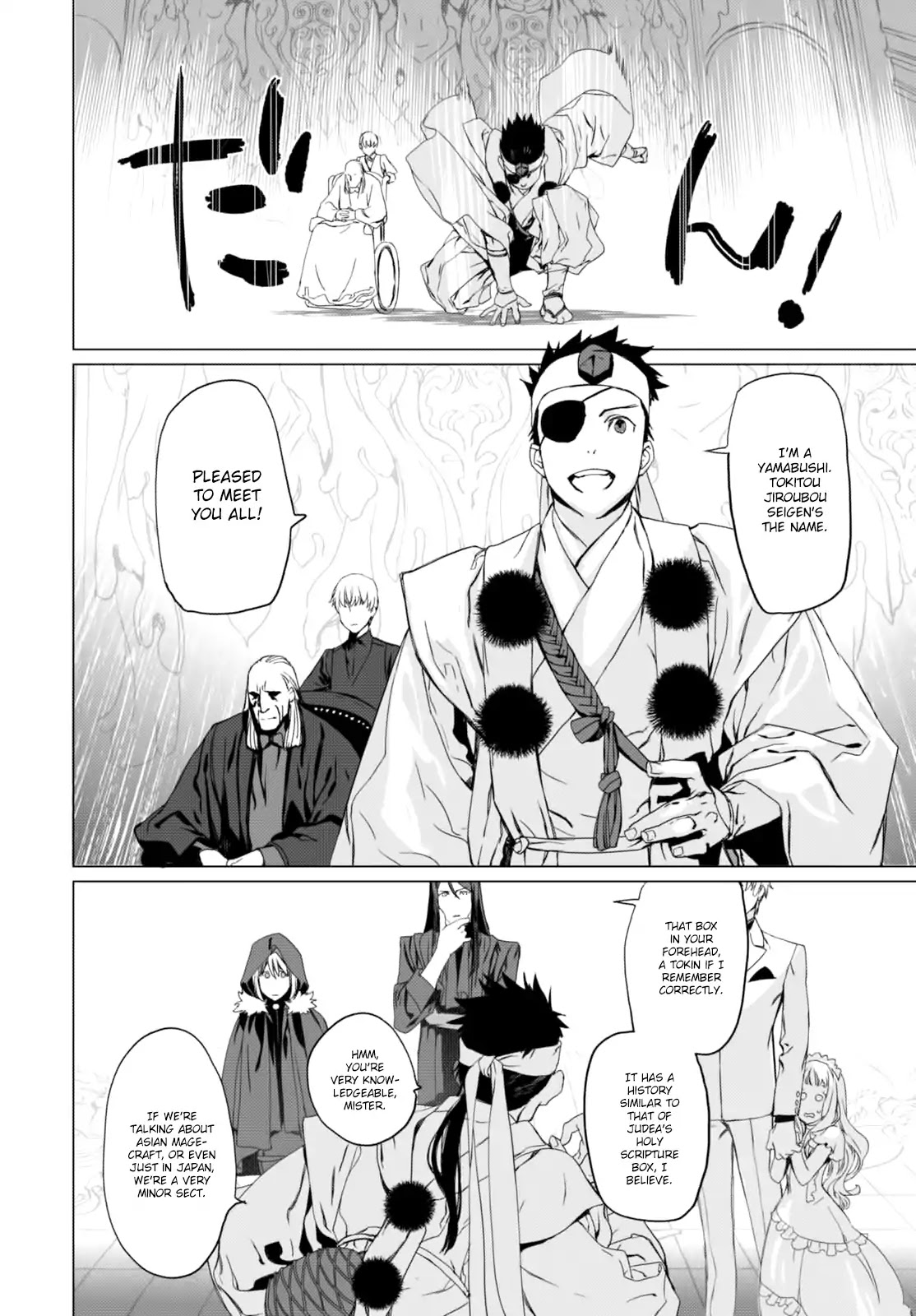 Lord El-Melloi II-sei no Jikenbo Chapter 2 page 30 - Chapter 2