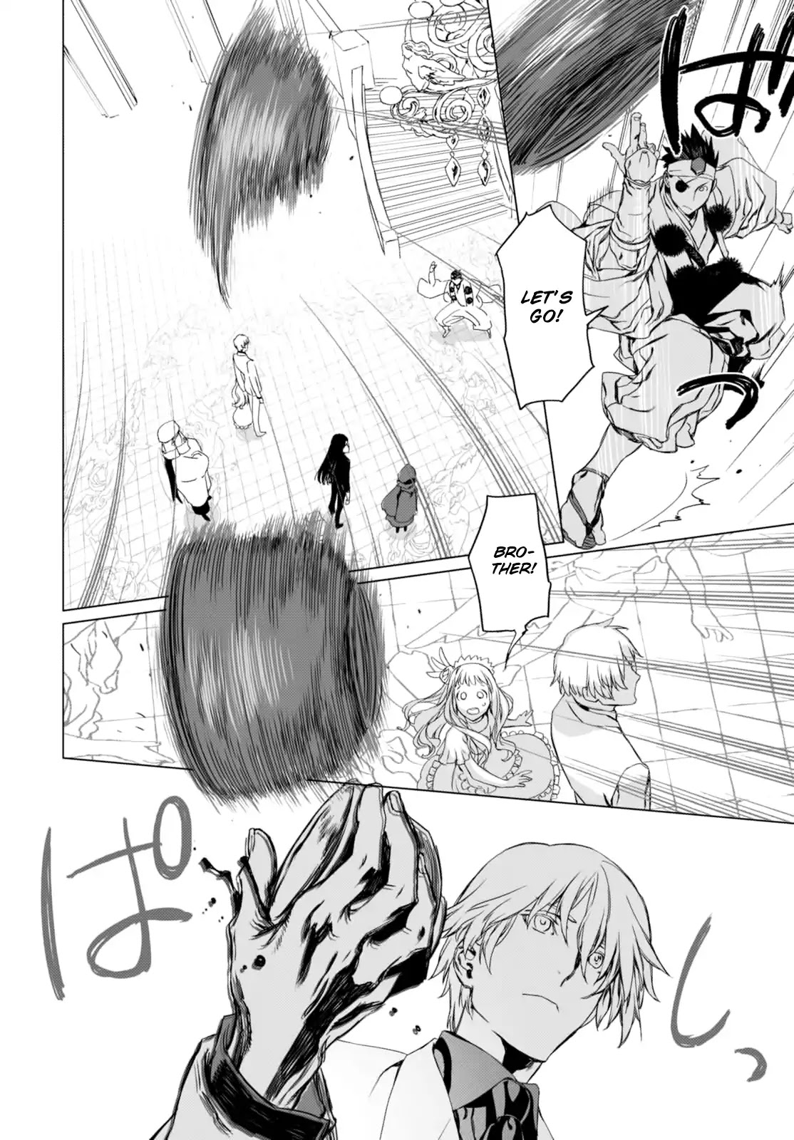 Lord El-Melloi II-sei no Jikenbo Chapter 2 page 32 - Chapter 2