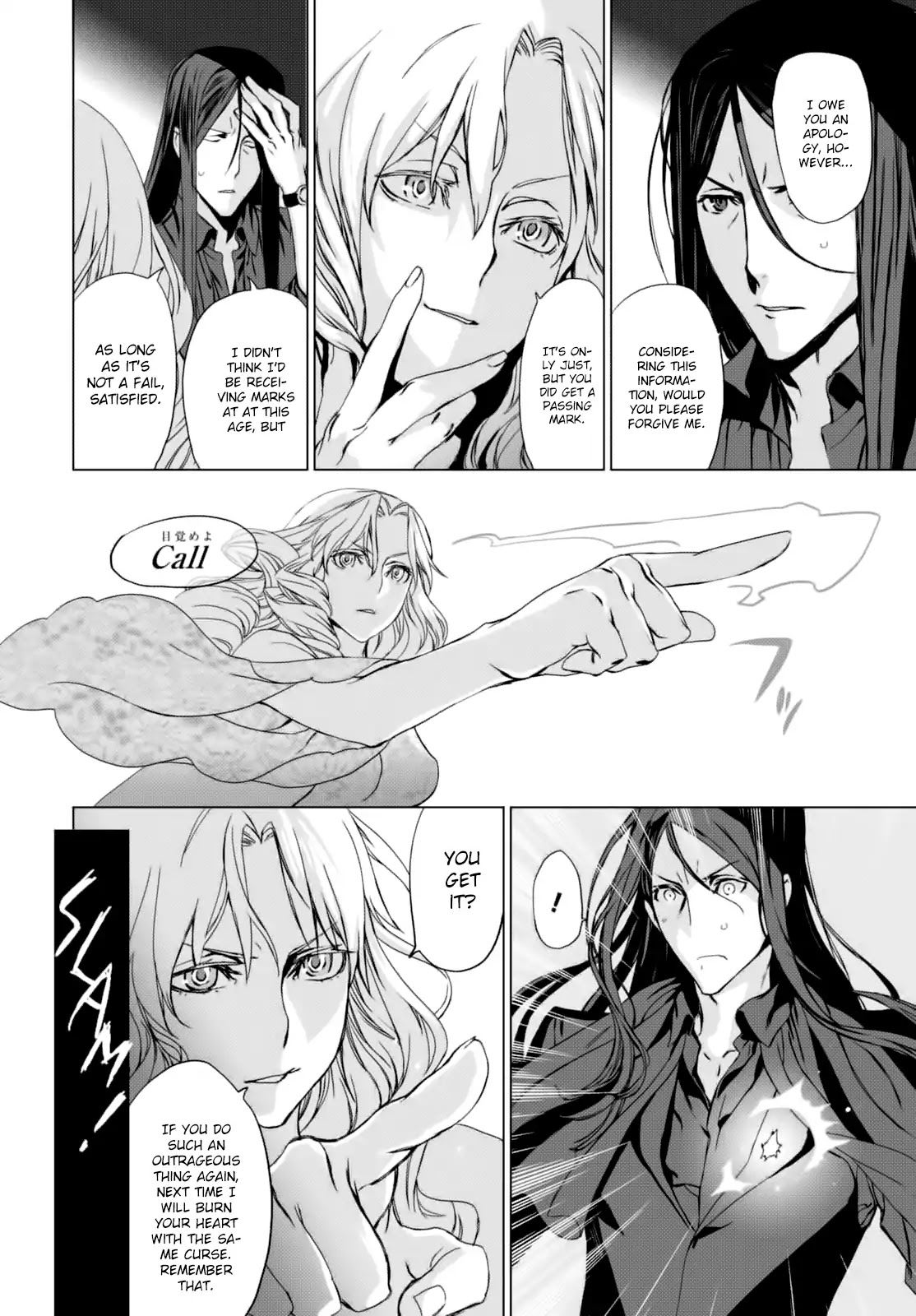 Lord El-Melloi II-sei no Jikenbo Chapter 3 page 17 - Chapter 3