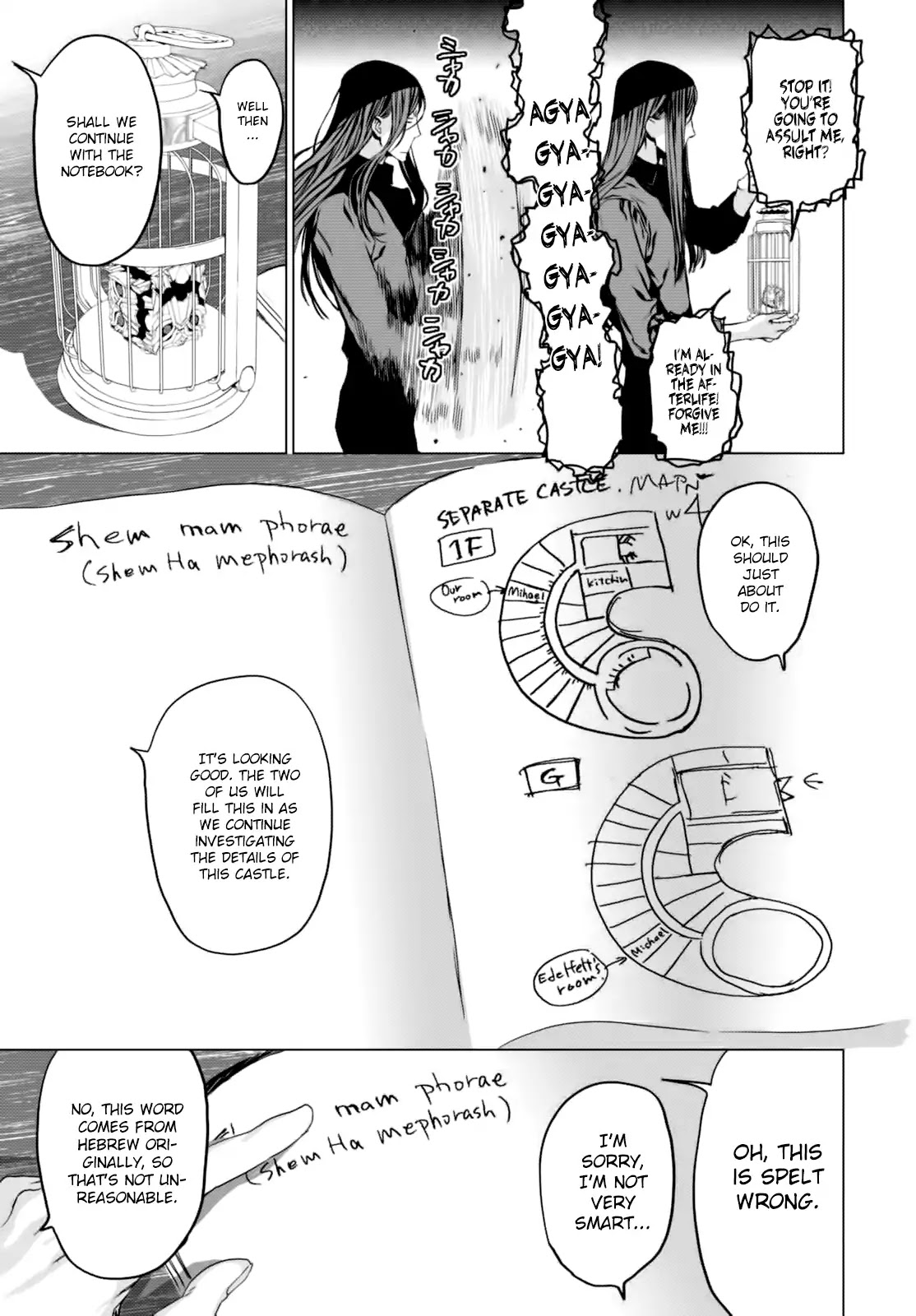 Lord El-Melloi II-sei no Jikenbo Chapter 3 page 22 - Chapter 3