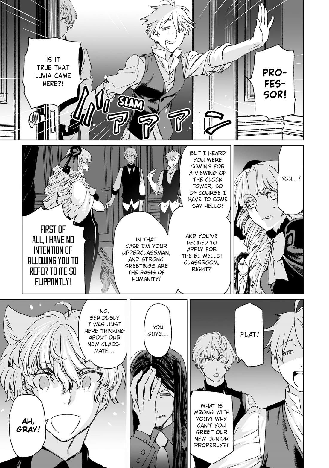 Lord El-Melloi II-sei no Jikenbo Chapter 33 page 19 - Chapter 33