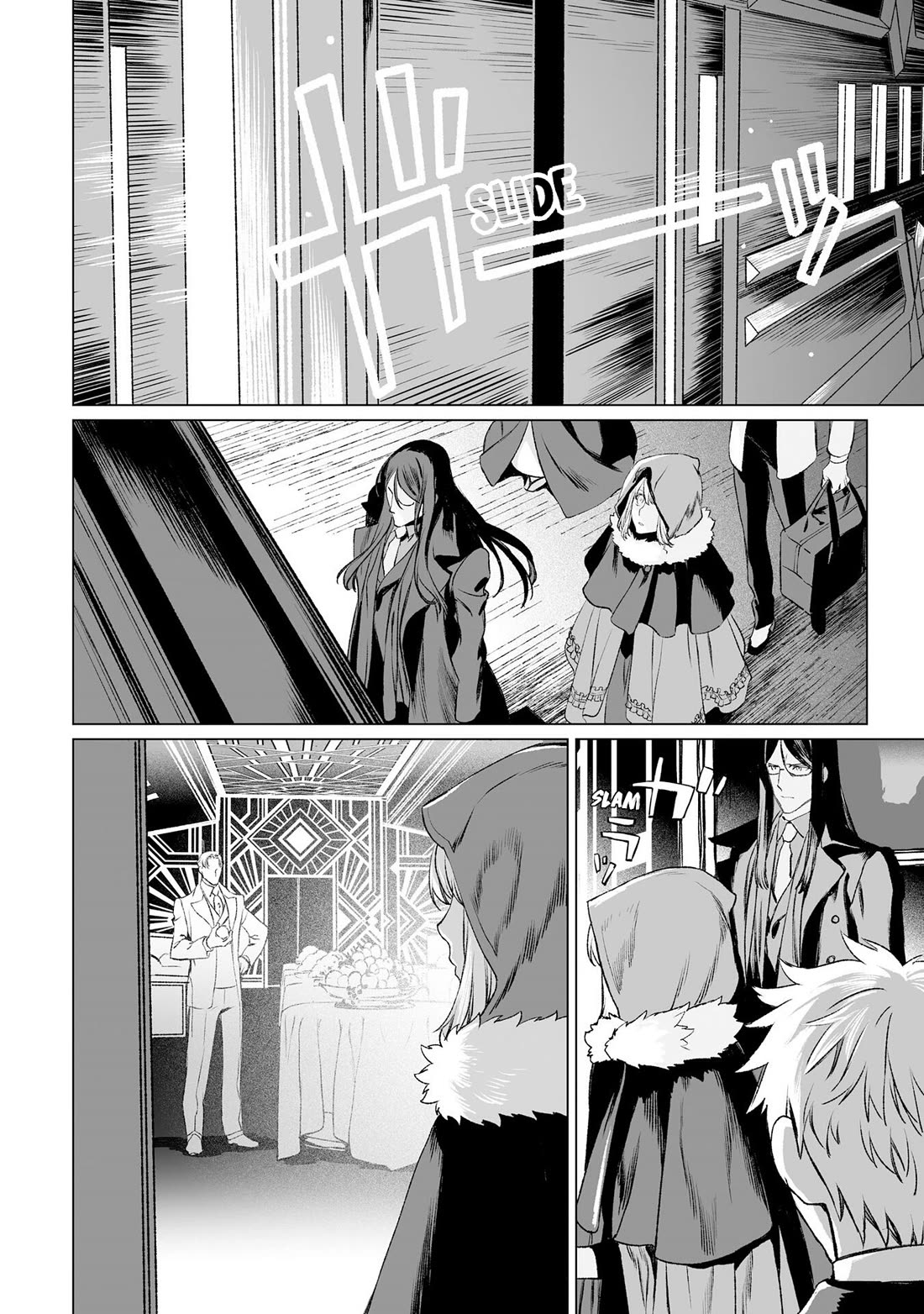 Lord El-Melloi II-sei no Jikenbo Chapter 37 page 3 - Chapter 37