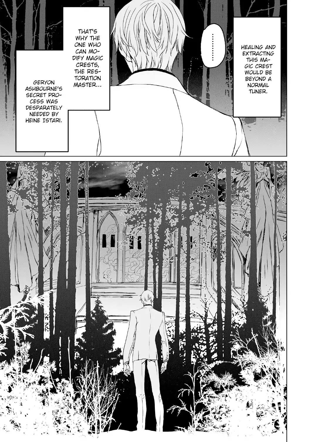 Lord El-Melloi II-sei no Jikenbo Chapter 4 page 12 - Chapter 4