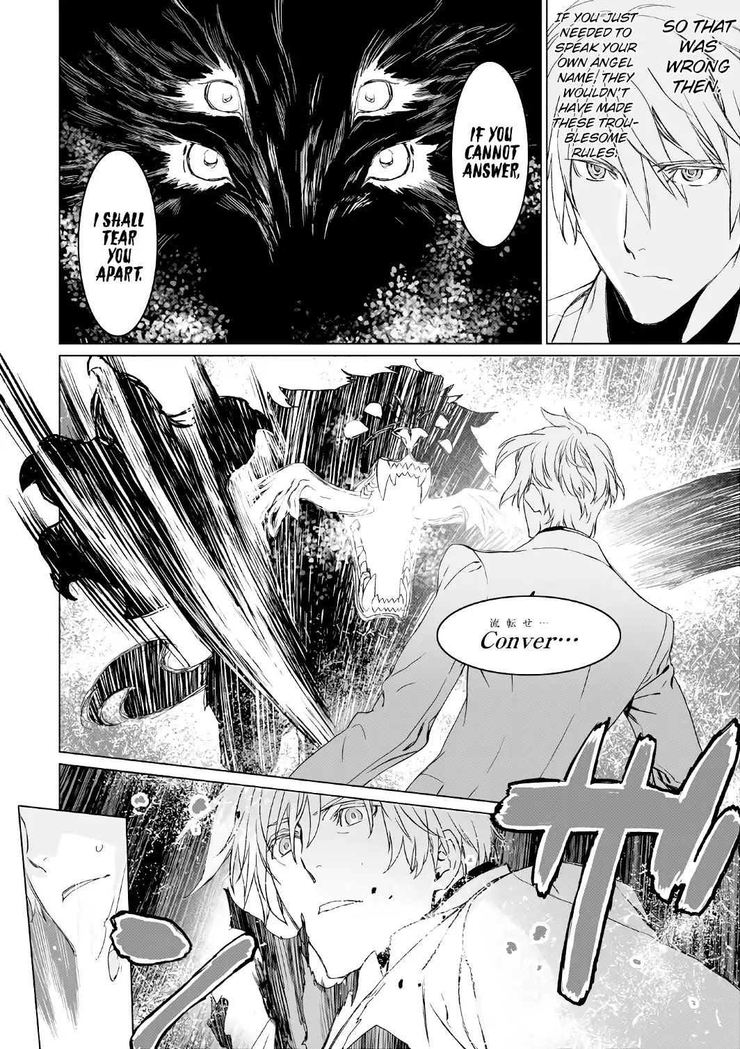 Lord El-Melloi II-sei no Jikenbo Chapter 4 page 15 - Chapter 4