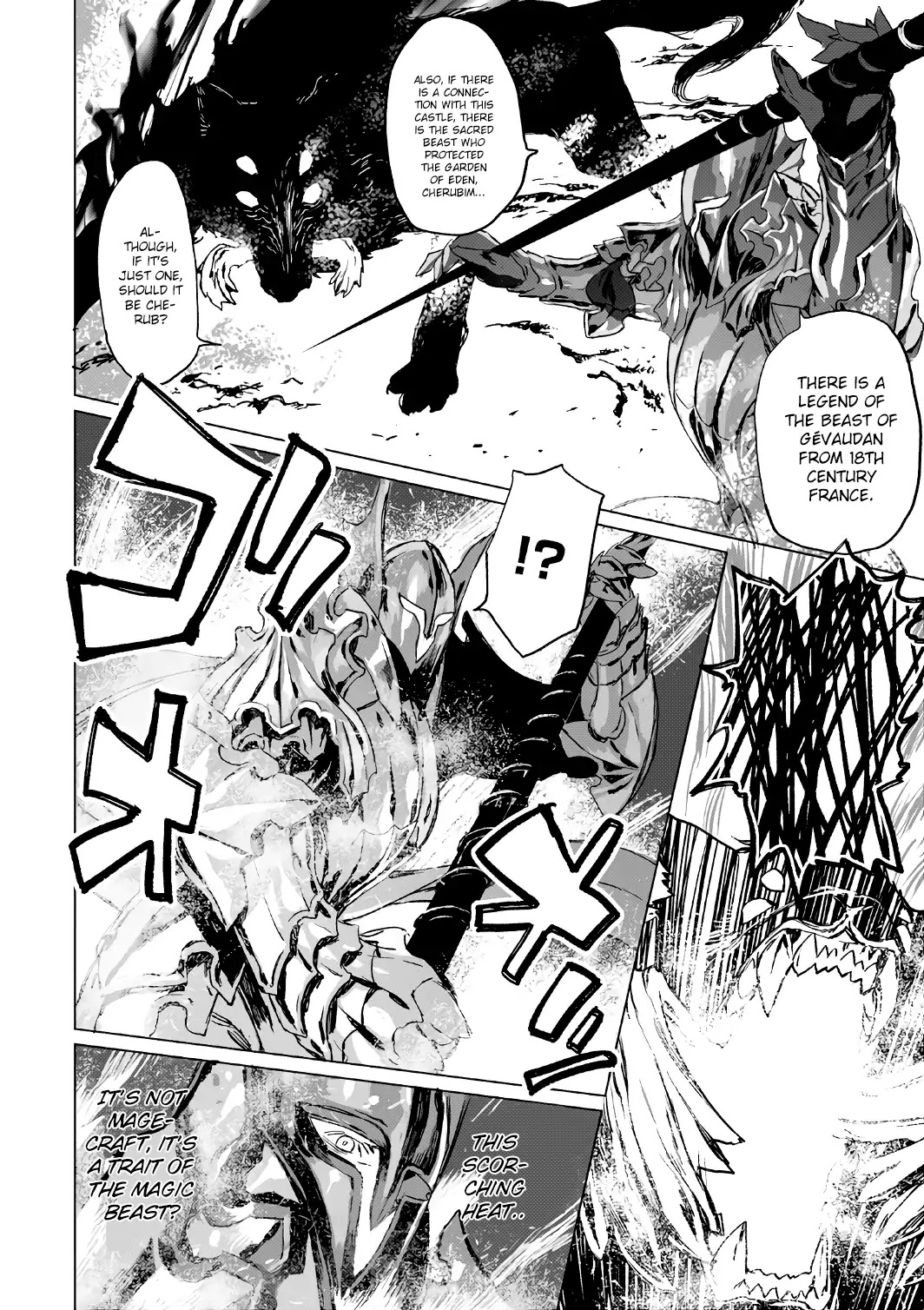 Lord El-Melloi II-sei no Jikenbo Chapter 4 page 17 - Chapter 4